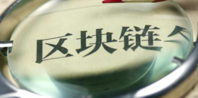 交易平台